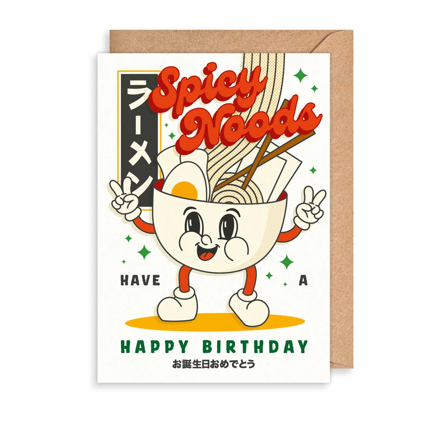 Spicy Noods Birthday